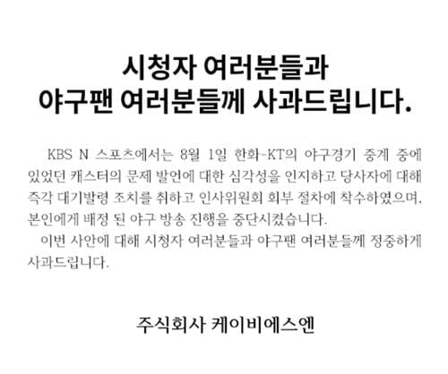 我们在一起！西甲联合旗下20家俱乐部共同呼吁反对校园霸凌
