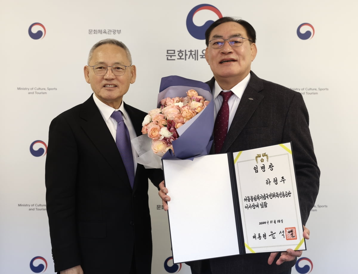 桑乔因租借回避原则 无法在本轮英超对阵东家曼联