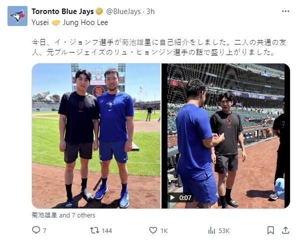 18场不败，法兰克福追平切尔西的欧联杯历史最长不败纪录